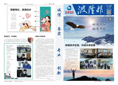 2022年05月刊